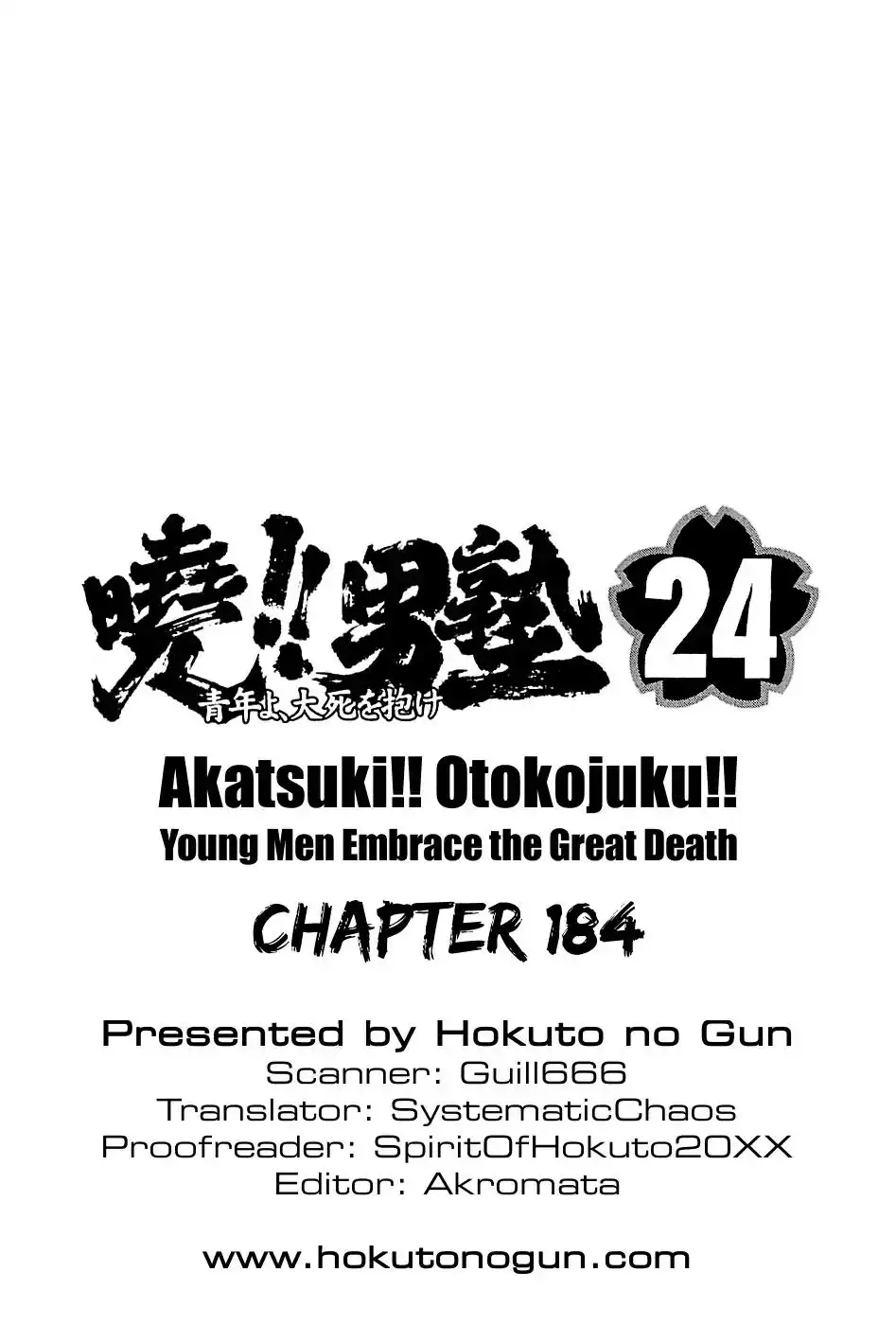 Akatsuki!! Otokojuku Chapter 184 29